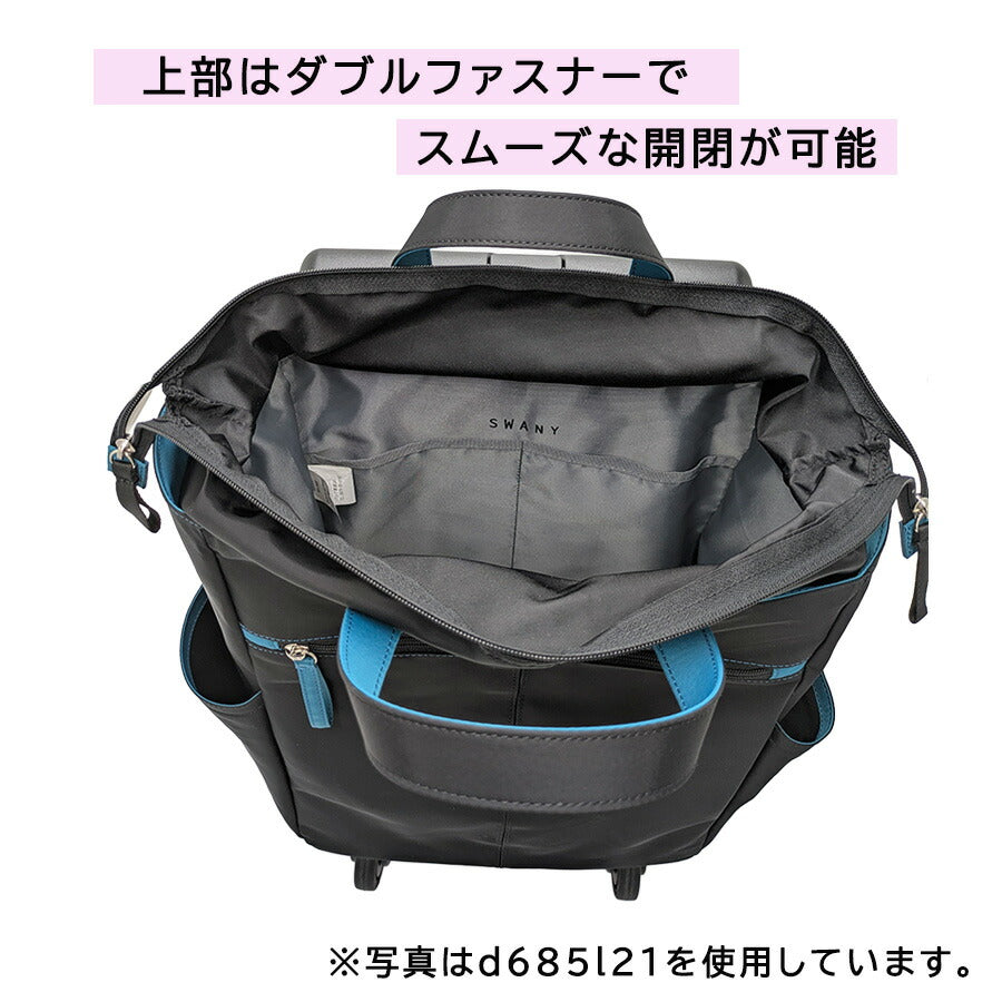 SWANY d685m18 GUI ショッピングキャリー M18 お買い物キャリー 14L ストッパー付き 機内持ち込み可能 レディース プレゼント ギフト母の日 敬老の日 ブラック
