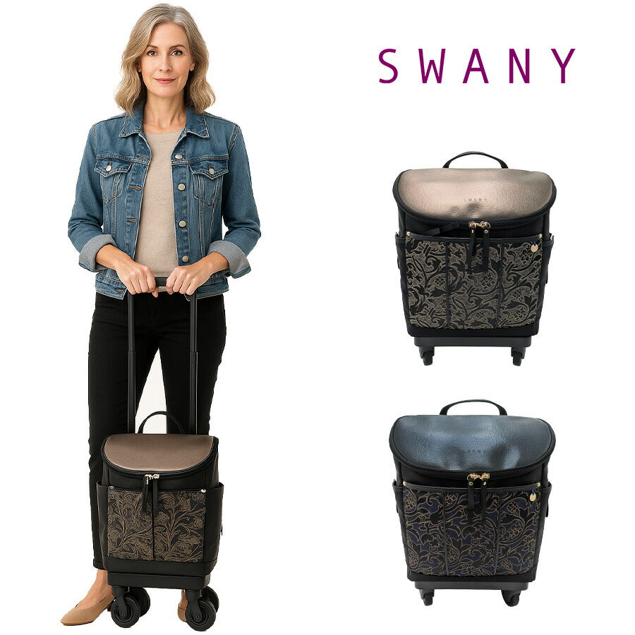 【SWANY】d694m18 KIRYU ショッピングキャリー お買い物 かばん 使いやすい 普段使い おしゃれ レディース ギフト プレゼント 母の日 敬老の日 ネイビー
