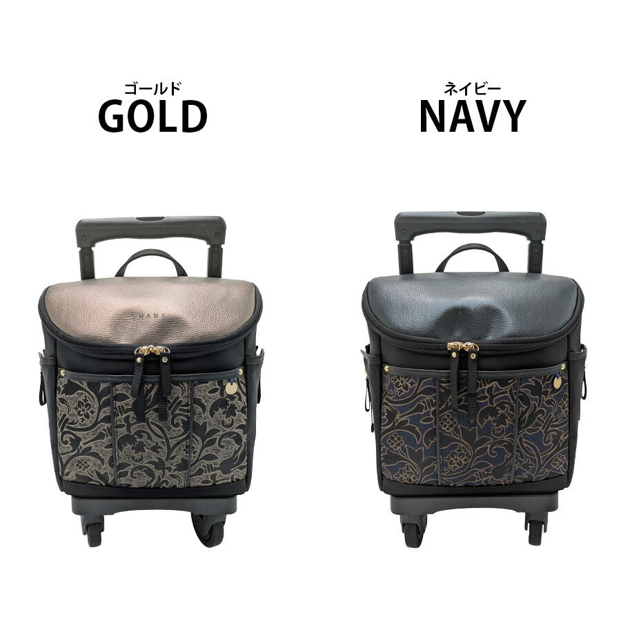 【SWANY】d694ts18 KIRYU ショッピングキャリー お買い物 かばん 使いやすい 普段使い おしゃれ レディース ギフト プレゼント 母の日 敬老の日 ネイビー
