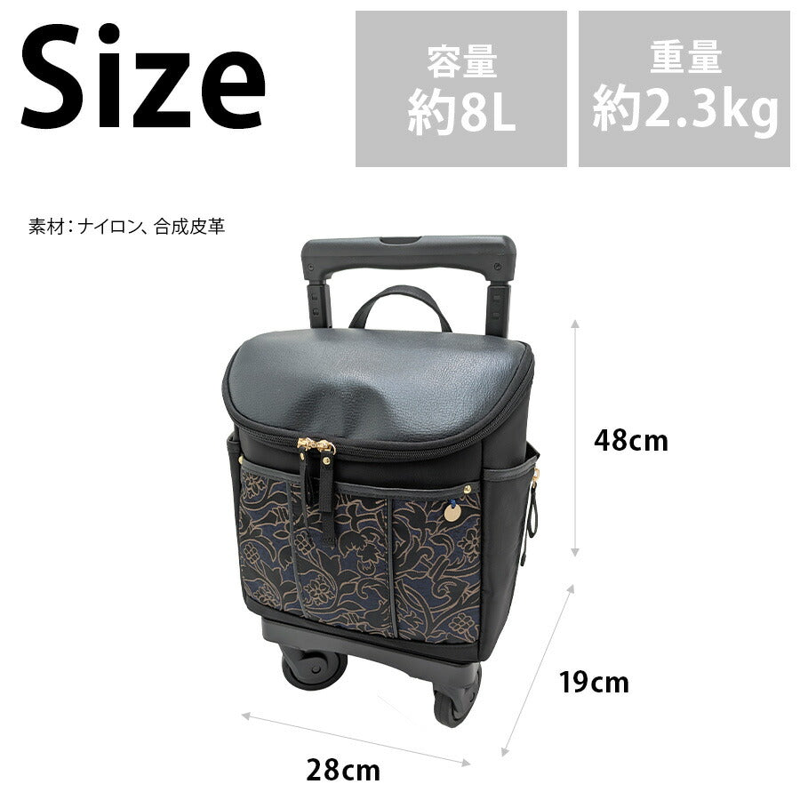 【SWANY】d694ts18 KIRYU ショッピングキャリー お買い物 かばん 使いやすい 普段使い おしゃれ レディース ギフト プレゼント 母の日 敬老の日 ネイビー