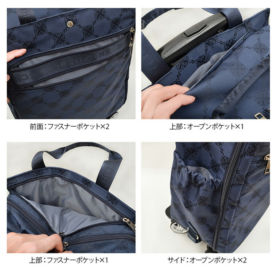 【SCHOZON】11-2009 リエート キャリーバッグ ショゾン 日本製 フォーマル 仕事用 おしゃれ かわいい シンプル スマート A4 対応 プレゼント ギフト 母の日 敬老の日 誕生日 取り外し 可能 旅行 おでかけ 買い物 ショッピング