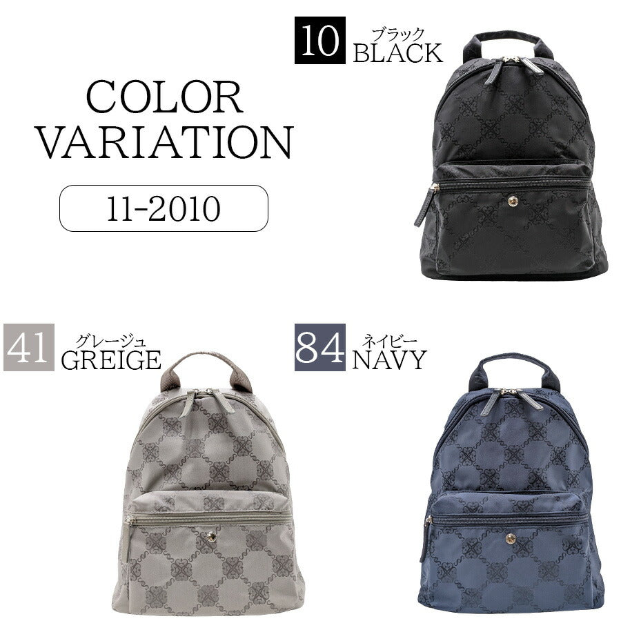 【SCHOZON】11-2010 リエート リュックサックS 日本製 バックパック かばん カバン 鞄 バッグ シンプル ショゾン ブラック グレージュ ネイビー 使いやすい お出かけ 普段使い 日常 母の日 敬老の日 おしゃれ ギフト プレゼント