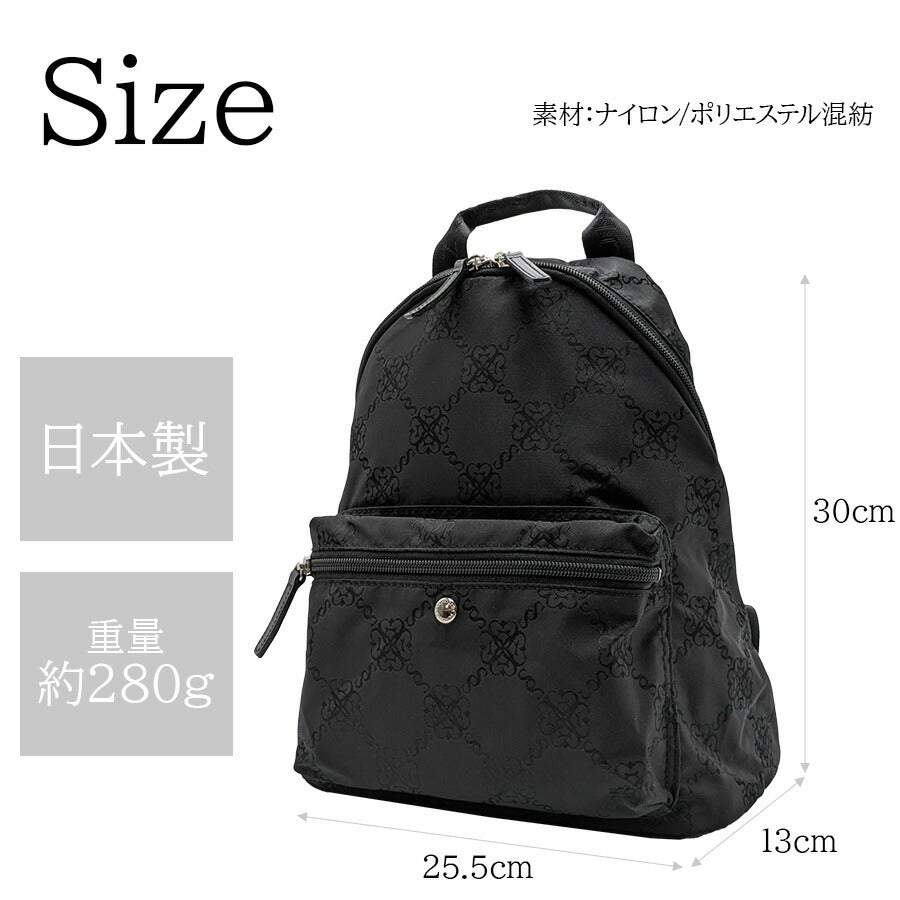 【SCHOZON】11-2010 リエート リュックサックS 日本製 バックパック かばん カバン 鞄 バッグ シンプル ショゾン ブラック グレージュ ネイビー 使いやすい お出かけ 普段使い 日常 母の日 敬老の日 おしゃれ ギフト プレゼント