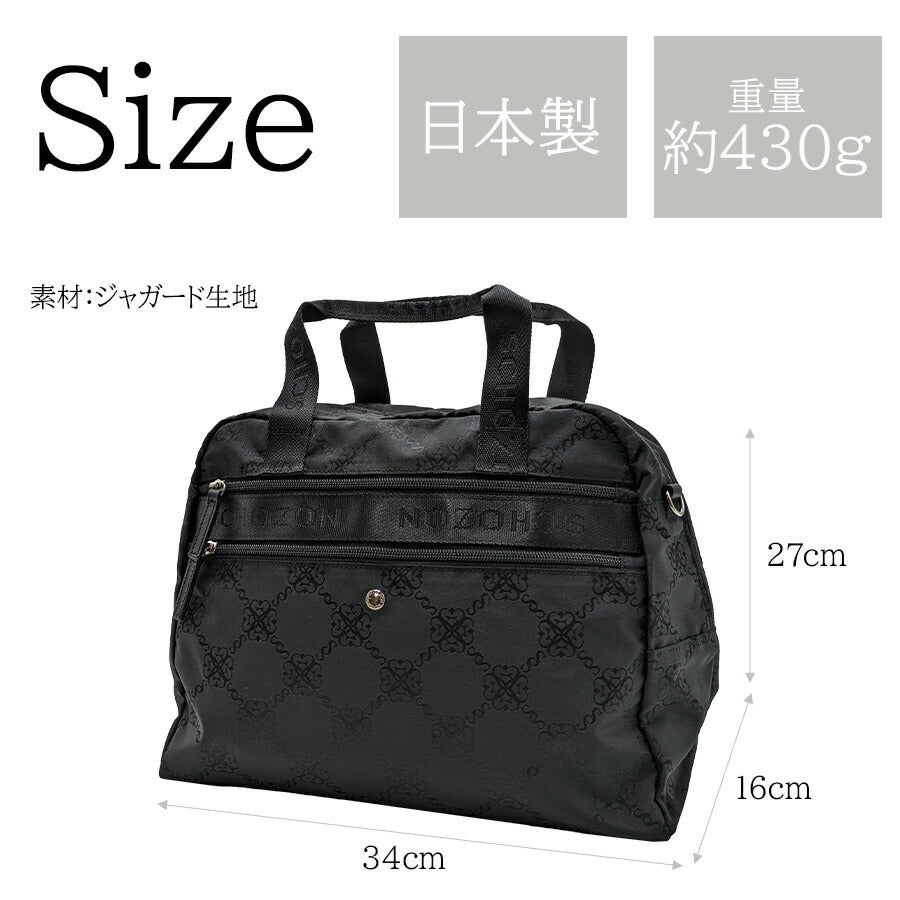 【SCHOZON】11-2011 リエート 2WAYボストン レディース かばん 鞄 カバン バッグ 手持ち 斜め掛け ショゾン ブラック グレージュ ネイビー 旅行 使いやすい 軽量 おしゃれ プレゼント ギフト 日本製