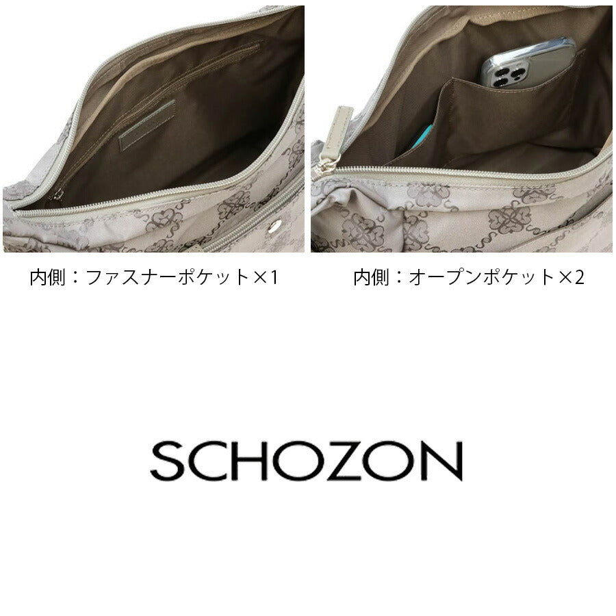 【レターパック配送/時間指定不可】【SCHOZON】11-2013 リエート ショルダーバッグ 斜め掛け 日本製 使いやすい レディース プレゼント ギフト ブラック 母の日