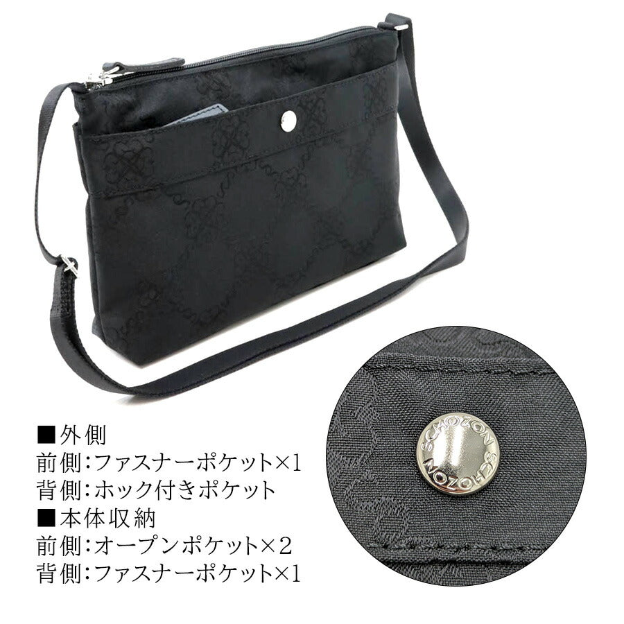 【クリックポスト/時間指定不可】【SCHOZON】11-2014 リエート ショルダーバッグ 斜め掛け かばん 日本製 レディース ギフト プレゼント ブラック 母の日