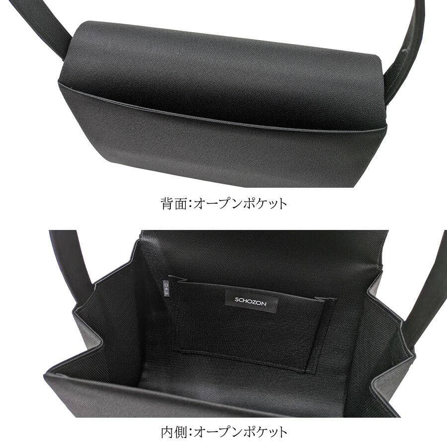 【SCHOZON】 11-2510 フォーマルバッグ ハンドバッグ 日本製 冠婚葬祭 老若男女 シンプル 上品 レディース かばん カバン 鞄 プレゼントギフト ブラック