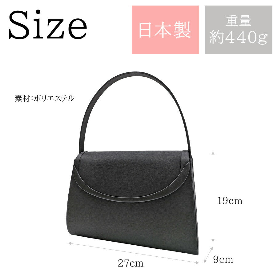 【SCHOZON】 11-2511 フォーマルバッグ ハンドバッグ 日本製 冠婚葬祭 老若男女 シンプル 上品 レディース かばん カバン 鞄 プレゼントギフト ブラック
