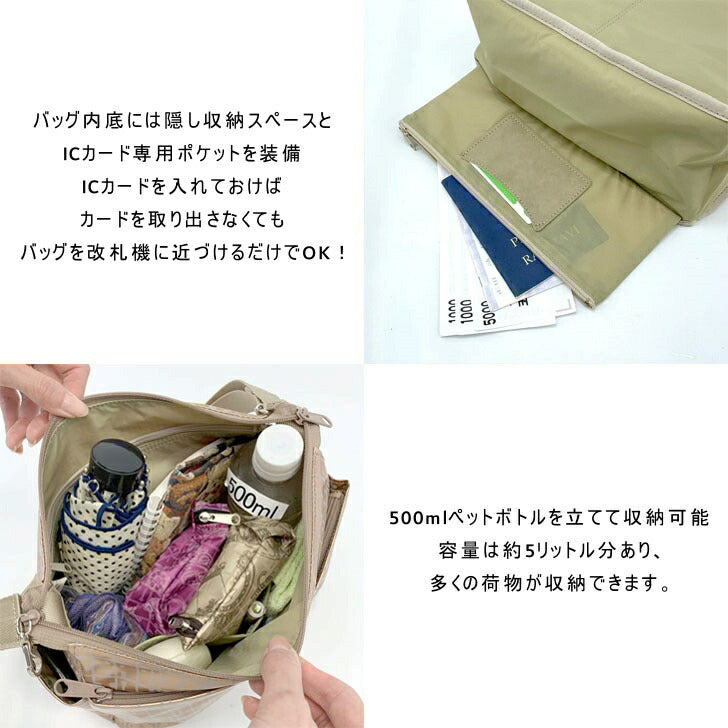 ヤマト屋 キキ2 ラビラビ T685 シンプル角ポシェット Lサイズ 5.5L ショルダーバッグ 日本製 軽量 撥水 丸洗い 洗濯 手洗い ナイロン ファスナーロック ブラック グレー ゴールド ブロンズ ピンクゴールド バーガンディ 紫 パープル おすすめ 送料無料