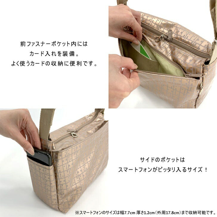 ヤマト屋 キキ2 ラビラビ T685 シンプル角ポシェット Lサイズ 5.5L ショルダーバッグ 日本製 軽量 撥水 丸洗い 洗濯 手洗い ナイロン ファスナーロック ブラック グレー ゴールド ブロンズ ピンクゴールド バーガンディ 紫 パープル おすすめ 送料無料