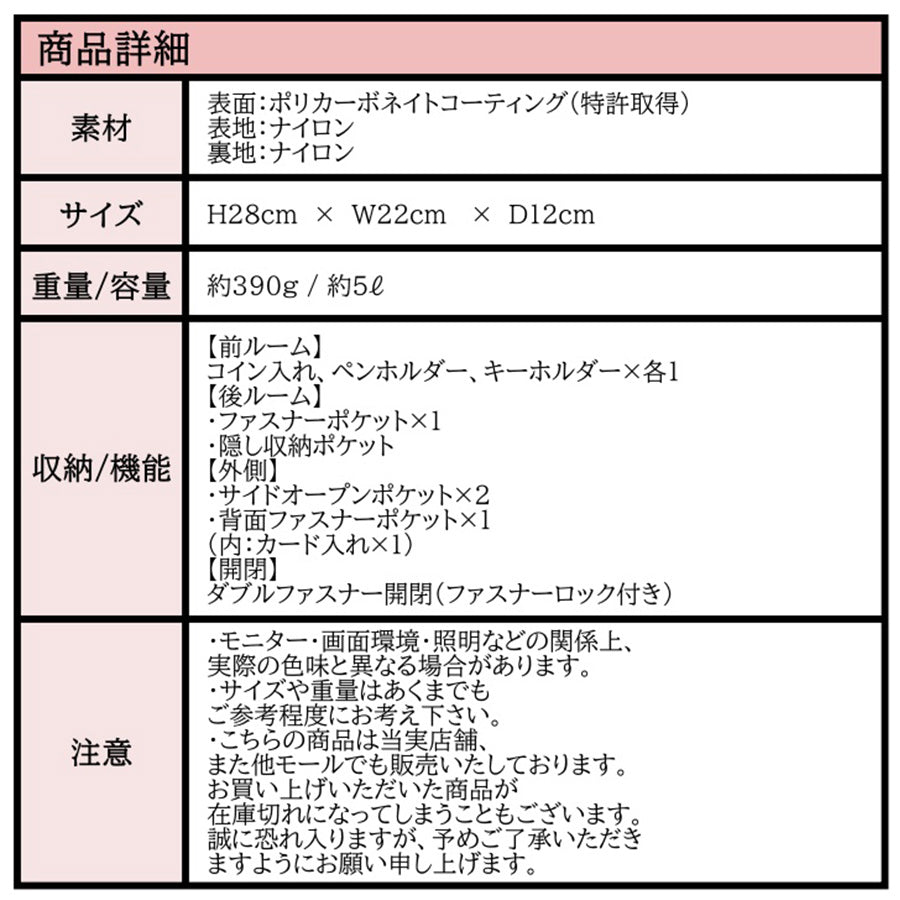 【当店オリジナルエコバッグプレゼント中！】【ヤマト屋】 キキ2 ラビラビ T698 ズレスリュック 日本製 軽量 撥水 丸洗い 洗濯 手洗い ナイロン ファスナーロック ズレスシステム ズレない B5対応