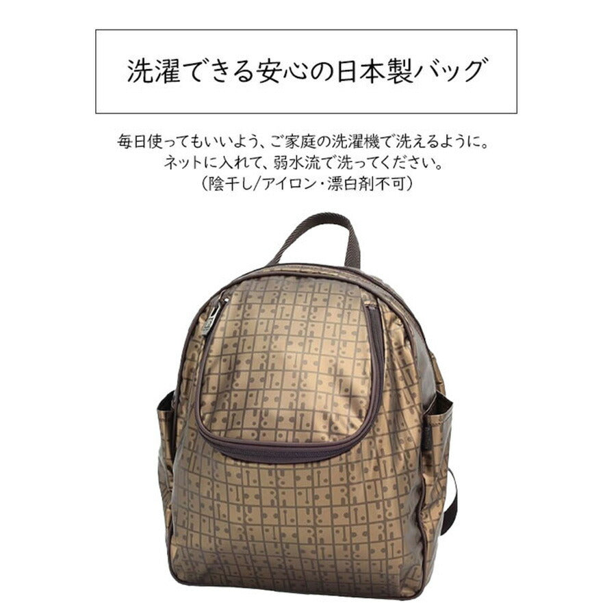 【当店オリジナルエコバッグプレゼント中！】【ヤマト屋】 キキ2 ラビラビ T698 ズレスリュック 日本製 軽量 撥水 丸洗い 洗濯 手洗い ナイロン ファスナーロック ズレスシステム ズレない B5対応