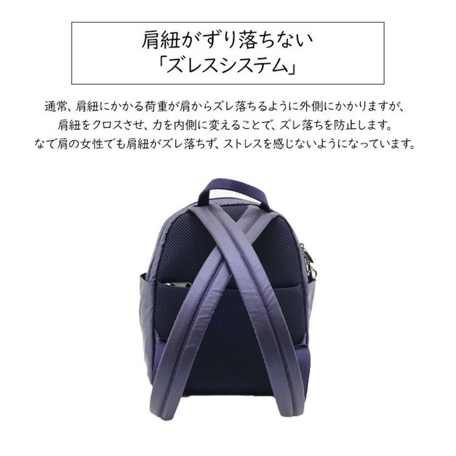 【当店オリジナルエコバッグプレゼント中！】【ヤマト屋】 キキ2 ラビラビ T698 ズレスリュック 日本製 軽量 撥水 丸洗い 洗濯 手洗い ナイロン ファスナーロック ズレスシステム ズレない B5対応