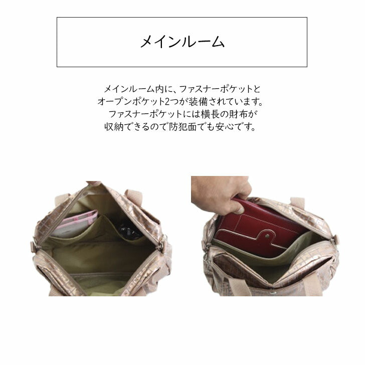 ヤマト屋 キキ2 ラビラビ T738 ネオ 2way タック ショルダーバッグ 4.5Ｌ 日本製 軽量 撥水 丸洗い 洗濯 手洗い ナイロン ファスナーロック ブラック グレー ゴールド ブロンズ ピンクゴールド おすすめ 送料無料
