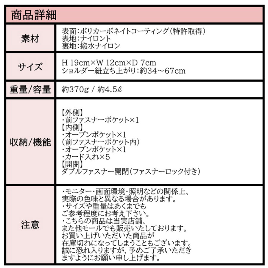 【ヤマト屋】 キキ2 ラビラビ T835 YAM-T ティーヤム 縦型 ポシェット 1L 日本製 軽量 撥水 丸洗い 洗濯 手洗い ナイロン ファスナーロック ポケット 2ルーム 黒 ブラック グレー ピンクゴールド 紫 パープル プラチナ おすすめ
