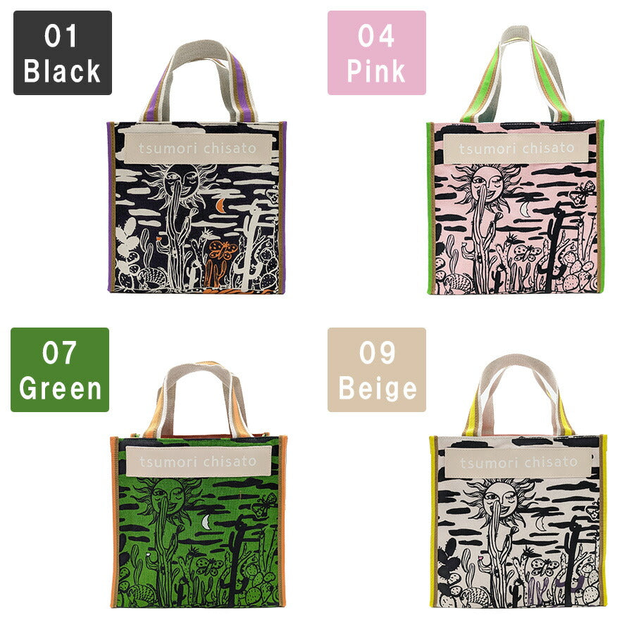 【tsumori chisato CARRY】 50785 サボテンと太陽トートバッグS 日本製 かばん かわいい レディース 母の日 ギフト ブラック