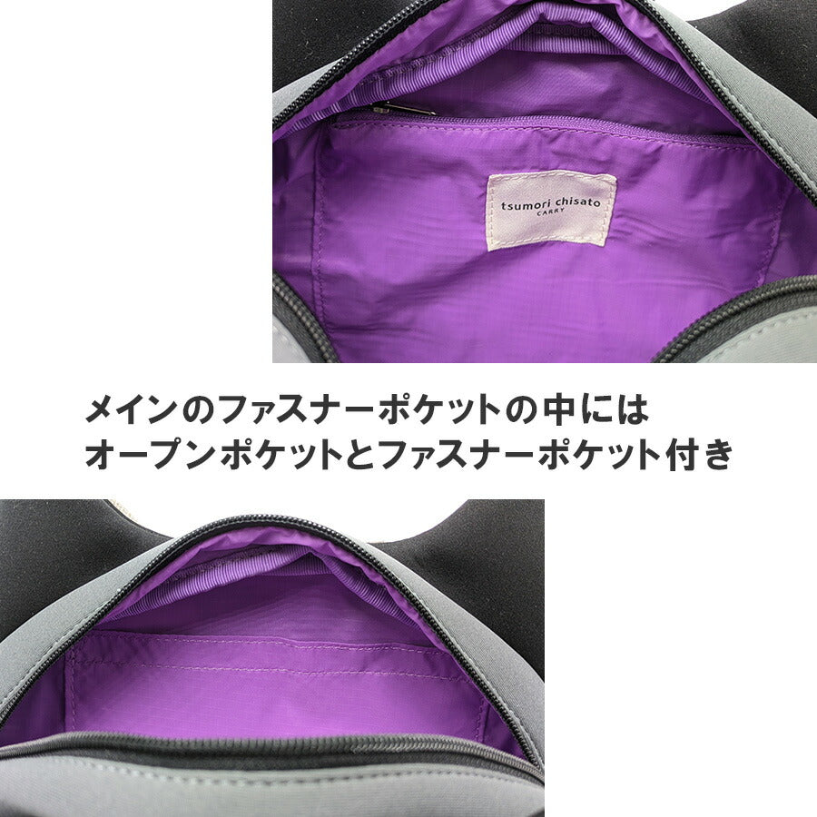 【tsumori chisato CARRY】 50795 ネコかおウレタン ショルダーバッグ 斜め掛け バイカラー かばん かわいい おしゃれ レディース 母の日 ギフト ブラック