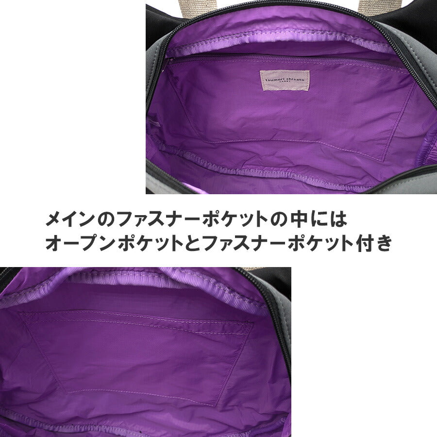 【tsumori chisato CARRY】 50796 ネコかおウレタン トートバッグ 手持ち バイカラー かばん 使いやすい かわいい おしゃれ レディース 母の日 ギフト ブラック
