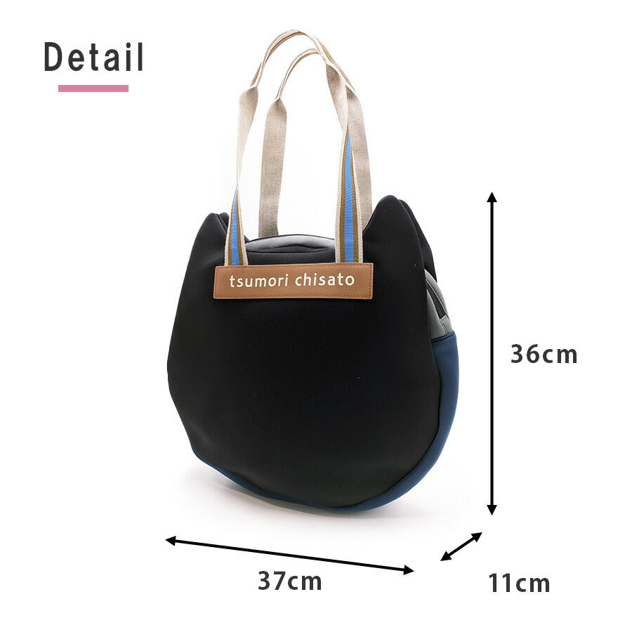 【tsumori chisato CARRY】 50796 ネコかおウレタン トートバッグ 手持ち バイカラー かばん 使いやすい かわいい おしゃれ レディース 母の日 ギフト ブラック