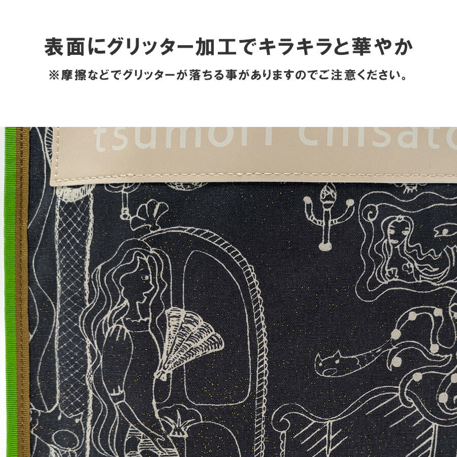 【クリックポスト/時間指定不可】【tsumori chisato CARRY】 50805 マーメイドルーム トートバッグM 手持ち 日本製 かばん レディース 母の日 ギフト ブラック