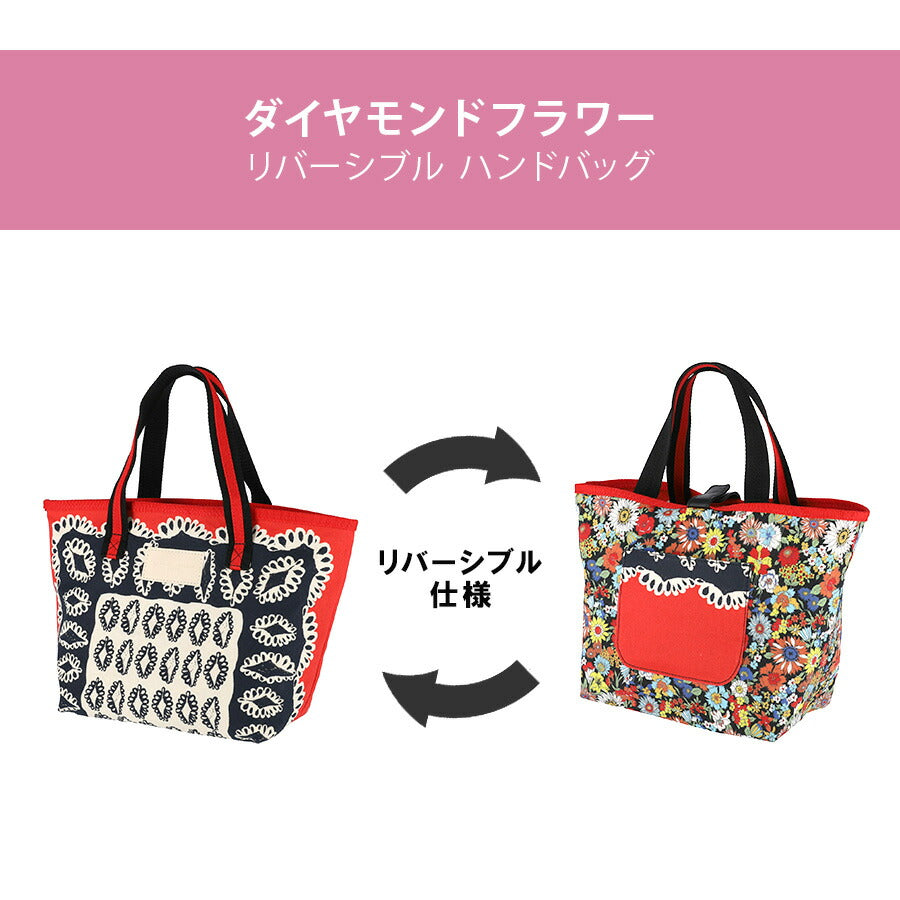【レターパック配送/時間指定不可】【tsumori chisato CARRY】 50855 ダイヤモンドフラワートートバッグM 手持ち 日本製 レディース 母の日 ギフト ブラック