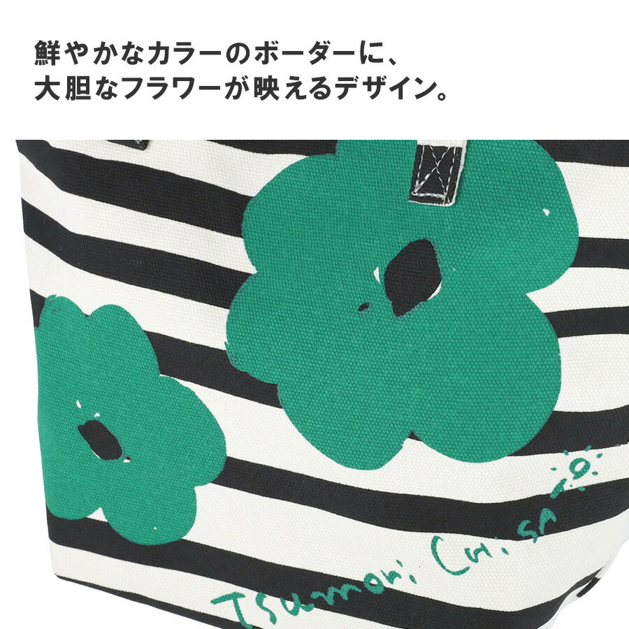 【レターパック配送/時間指定不可】【tsumori chisato CARRY】 50865 フラワーボーダートートバッグM 手持ち かばん レディース 母の日 ギフト ブラック