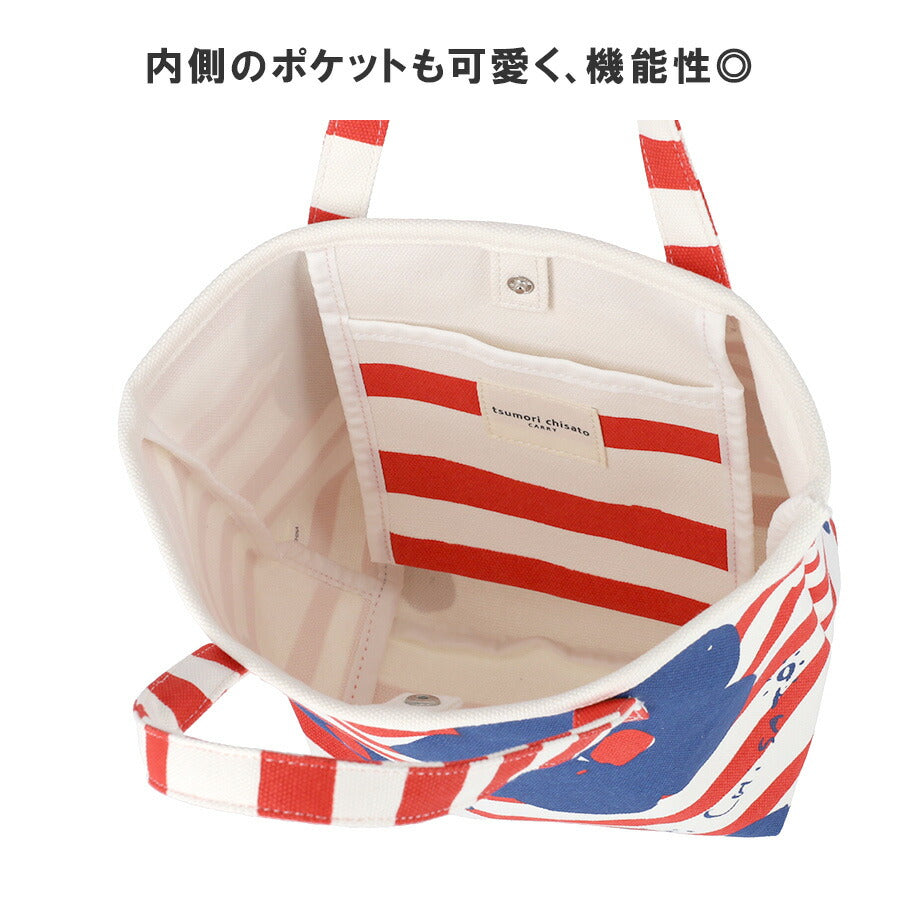 【レターパック配送/時間指定不可】【tsumori chisato CARRY】 50865 フラワーボーダートートバッグM 手持ち かばん レディース 母の日 ギフト ブラック