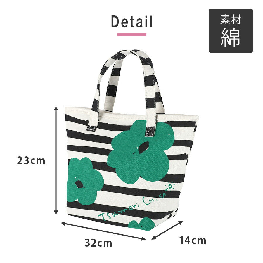 【レターパック配送/時間指定不可】【tsumori chisato CARRY】 50865 フラワーボーダートートバッグM 手持ち かばん レディース 母の日 ギフト ブラック