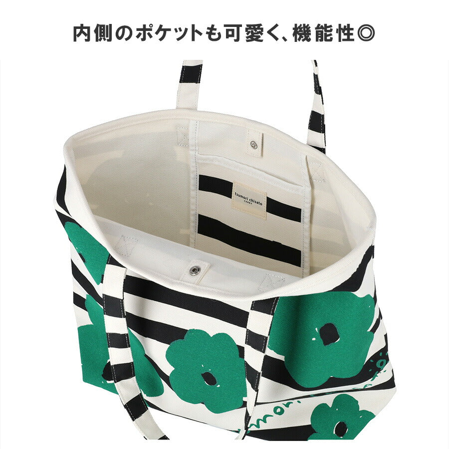 【tsumori chisato CARRY】 50866 フラワーボーダートートバッグL 手持ち かばん 使いやすい かわいい おしゃれ レディース 母の日 敬老の日 ギフト ブラック