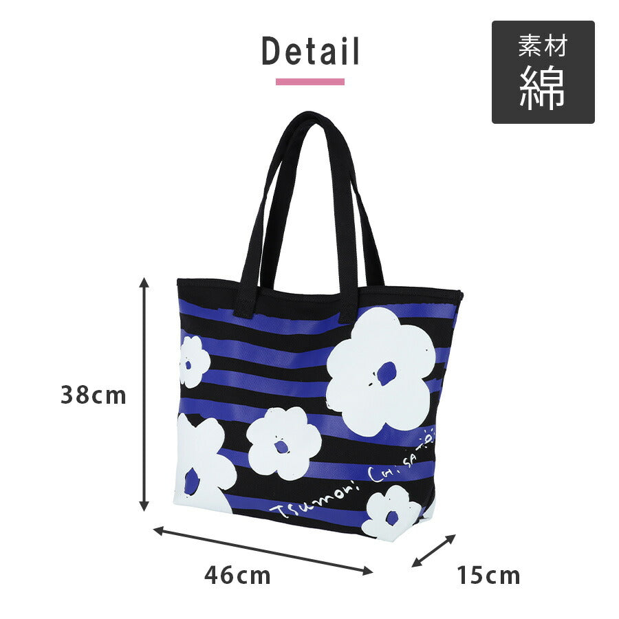 【tsumori chisato CARRY】 50866 フラワーボーダートートバッグL 手持ち かばん 使いやすい かわいい おしゃれ レディース 母の日 敬老の日 ギフト ブラック