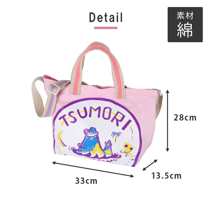 【tsumori chisato CARRY】 50870 手提げバッグ 手持ち 斜め掛け かばん 普段使い 使いやすい かわいい おしゃれ レディース 母の日 敬老の日 ギフト ブラック