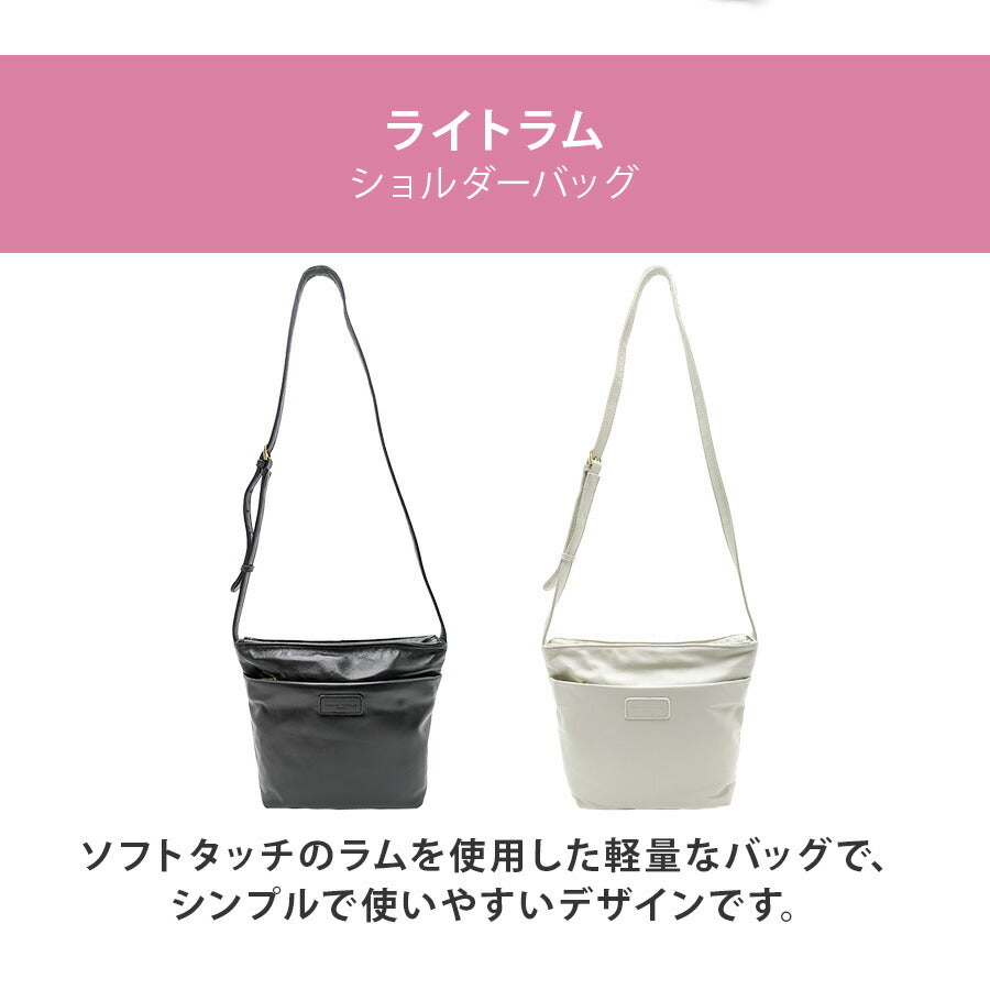 【レターパック配送/時間指定不可】【tsumori chisato CARRY】 53440 ライトラム ショルダーバッグ 斜め掛け 羊革 かばん レディース 母の日 ギフト ブラック