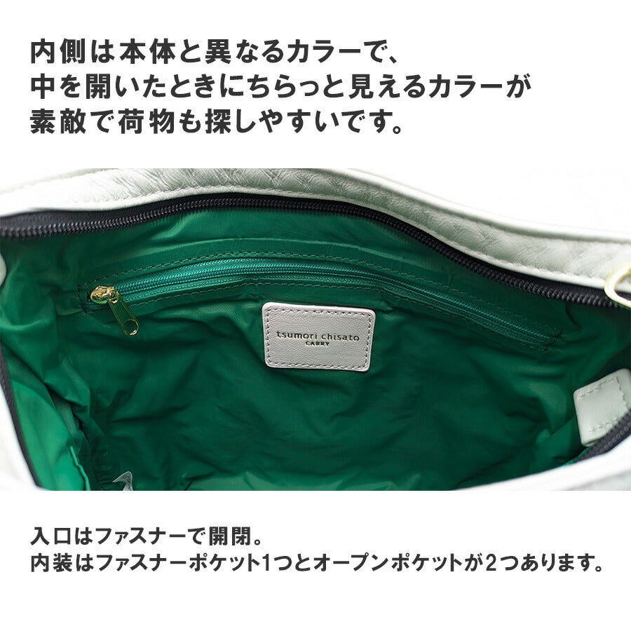 【レターパック配送/時間指定不可】【tsumori chisato CARRY】 53440 ライトラム ショルダーバッグ 斜め掛け 羊革 かばん レディース 母の日 ギフト ブラック