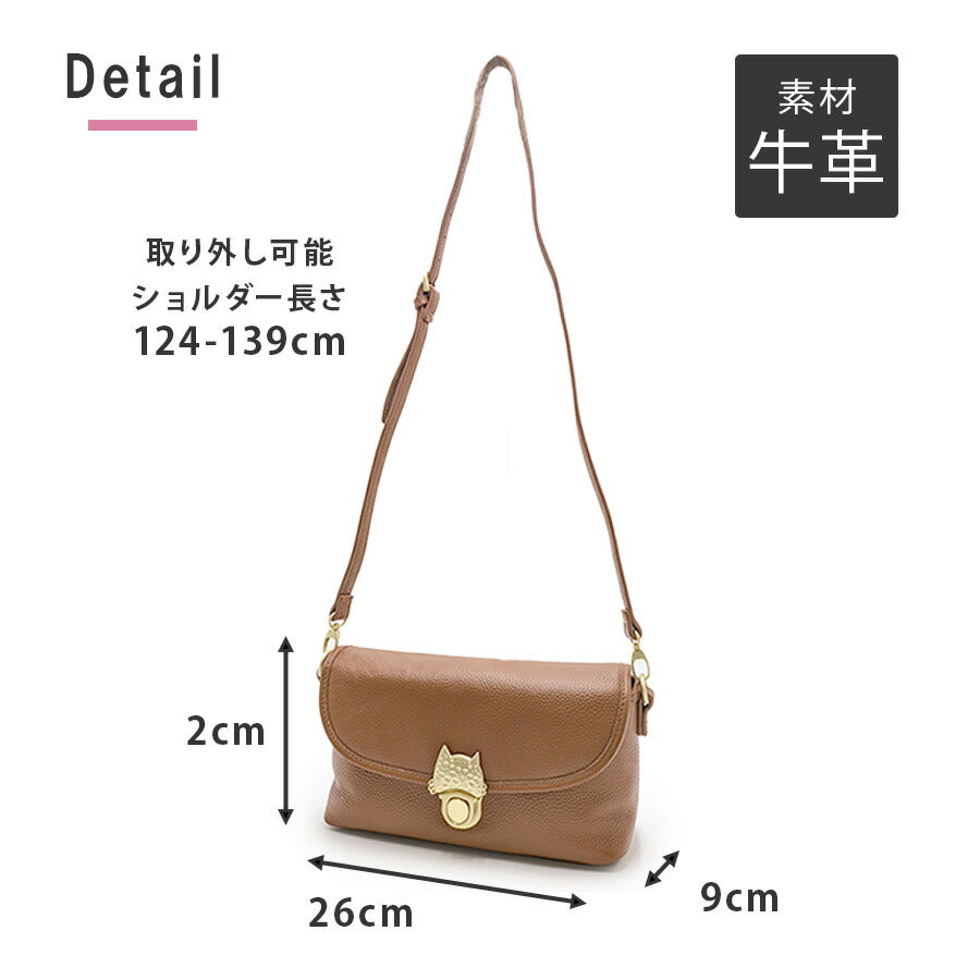【レターパック配送/時間指定不可】【tsumori chisato CARRY】 53450 NEWカリヤネコ ショルダーバッグS 斜め掛け 牛革 レディース 母の日 ギフト ブラック
