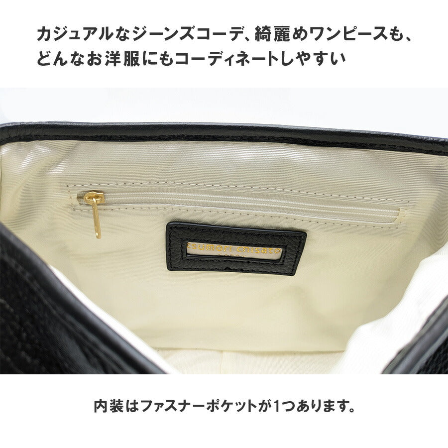 【tsumori chisato CARRY】 53451 NEWカリヤネコ ショルダーバッグ M 斜め掛け かばん カバン 鞄 レディース プレゼント ギフト 母の日 敬老の日 ブラック
