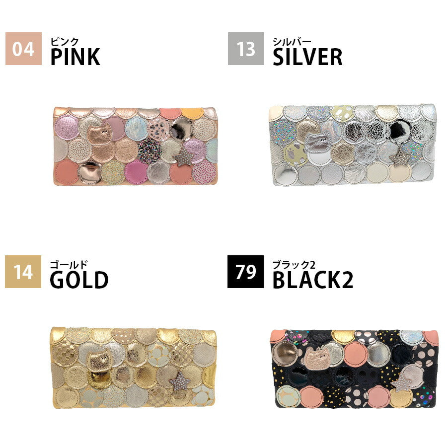 【tsumori chisato CARRY】57092 シンマルチドット 長財布 財布 さいふ サイフ ウォレット 日本製 普段使い レディース ギフト プレゼント ブラック 母の日