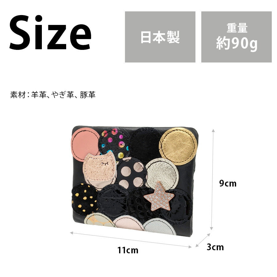 【tsumori chisato CARRY】57095 シンマルチドット 折り財布 財布 さいふ サイフ ウォレット 日本製 普段使い レディース ギフト プレゼント ブラック 母の日