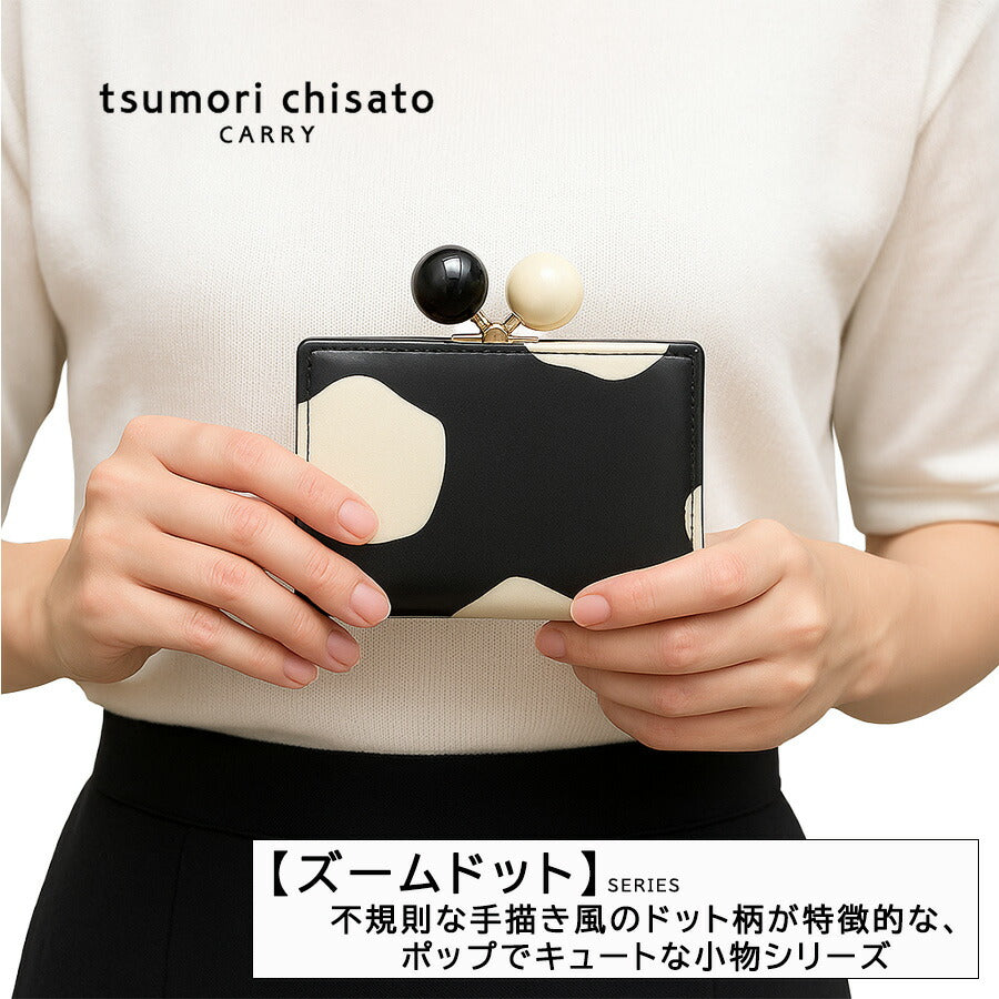 tsumorichisatoCARRY 57301 ズームドット がま口二つ折り財布 がま口財布 折り財布 ウォレット 普段使い レディース プレゼント ギフト 母の日 日本製 ブラック