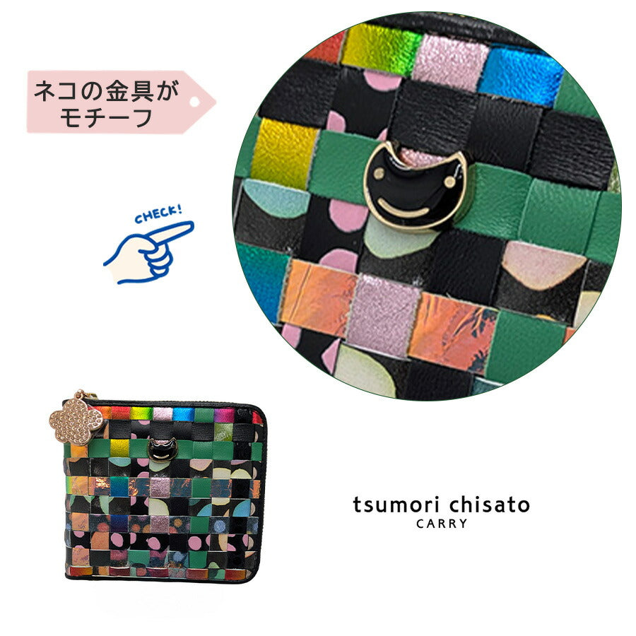 tsumorichisatoCARRY 57644 エポネコメッシュ 二つ折り財布 折り財布 ウォレット コンパクト レディース プレゼント ギフト 母の日 日本製 一粒万倍 猫 ブラック
