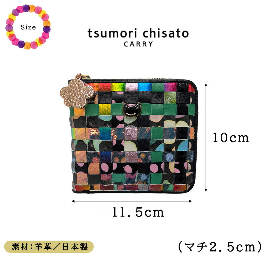 tsumorichisatoCARRY 57644 エポネコメッシュ 二つ折り財布 折り財布 ウォレット コンパクト レディース プレゼント ギフト 母の日 日本製 一粒万倍 猫 ブラック