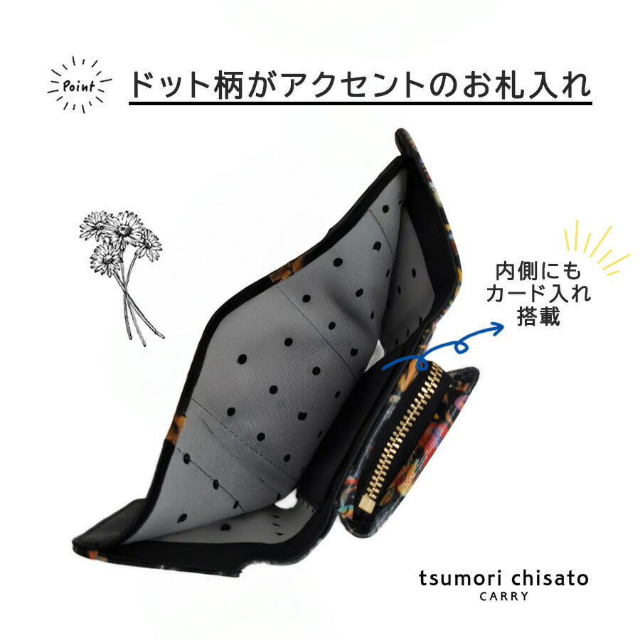 tsumorichisatoCARRY 57721 モリノドウブツ 三つ折り財布 折り財布 ウォレット コンパクト レディース プレゼント ギフト 母の日 日本製 一粒万倍 ブラック