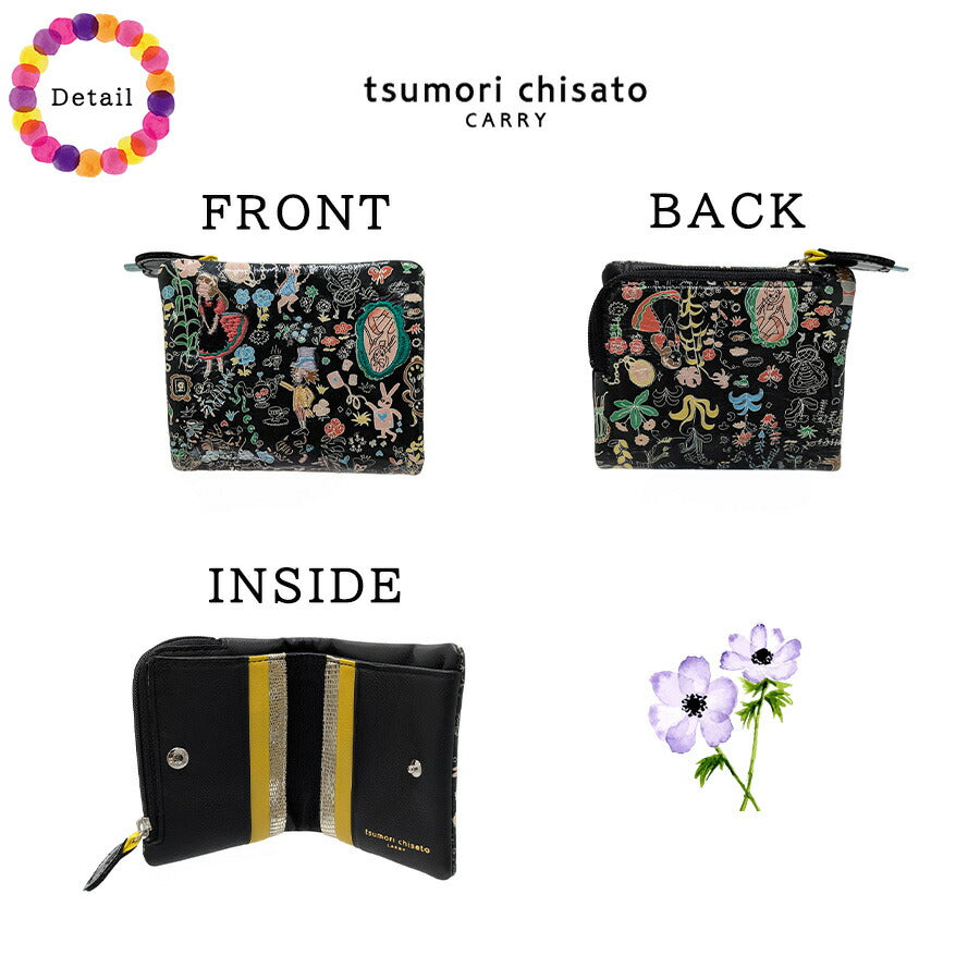 tsumorichisatoCARRY 57801 フシギノクニ 二つ折り財布 折り財布 ウォレット コンパクト レディース プレゼント ギフト 母の日 日本製 一粒万倍 ブラック