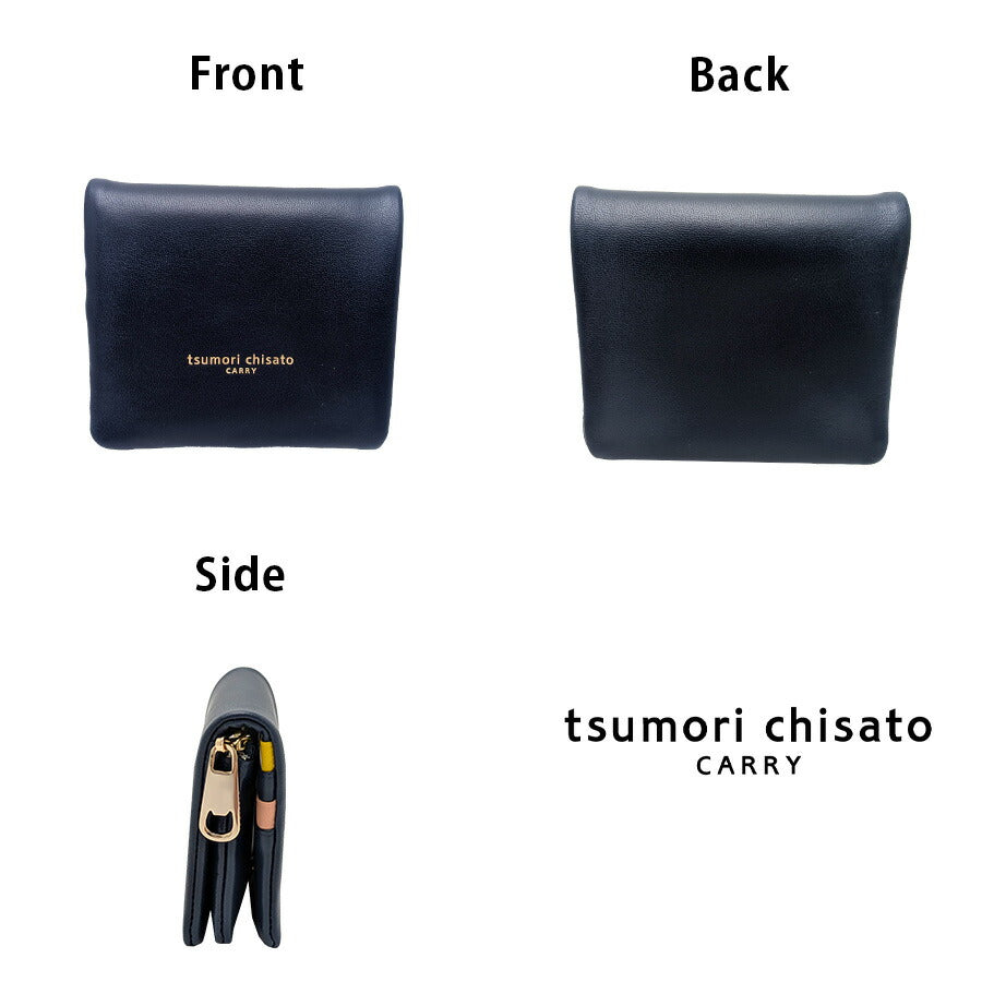 【tsumori chisato CARRY】57810 ソフトラム 折り財布 財布 さいふ サイフ ウォレット 使いやすい 普段使い レディース ギフト プレゼント ネイビー 母の日