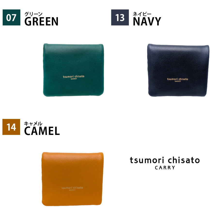 【tsumori chisato CARRY】57810 ソフトラム 折り財布 財布 さいふ サイフ ウォレット 使いやすい 普段使い レディース ギフト プレゼント ネイビー 母の日