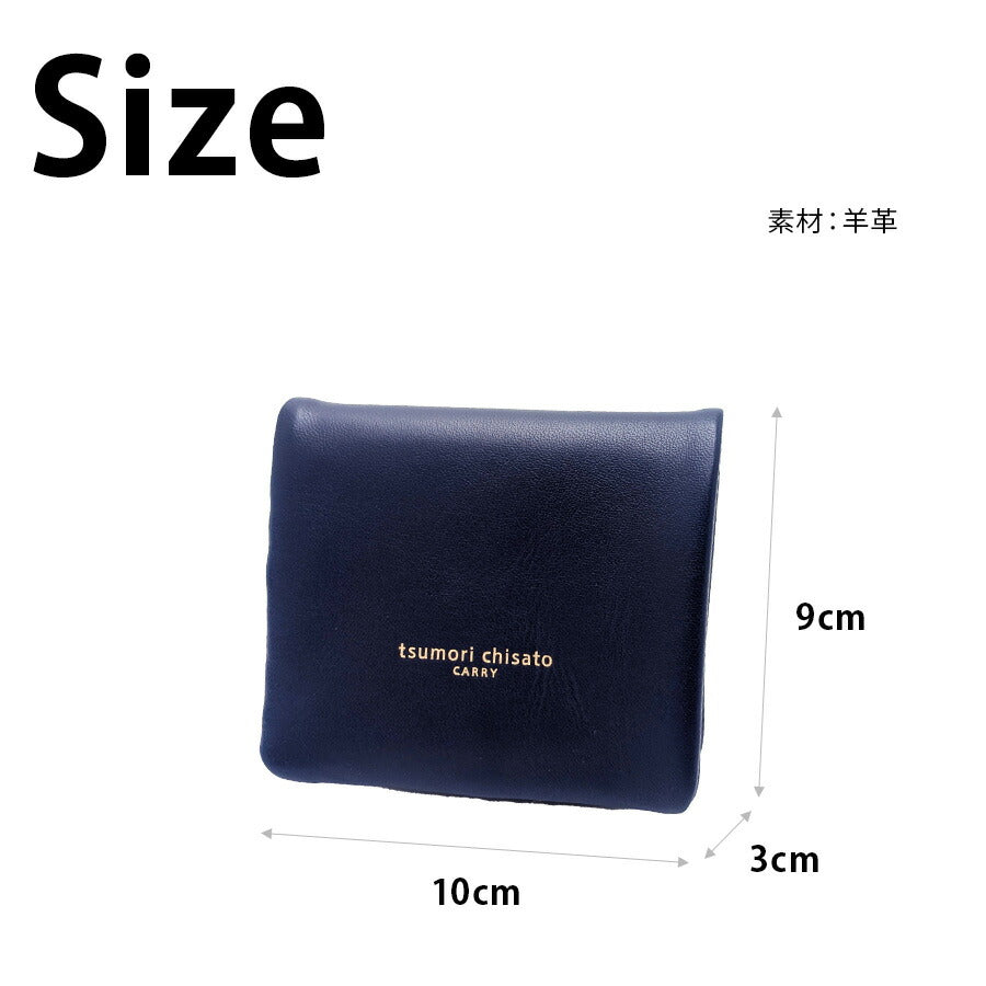 【tsumori chisato CARRY】57810 ソフトラム 折り財布 財布 さいふ サイフ ウォレット 使いやすい 普段使い レディース ギフト プレゼント ネイビー 母の日