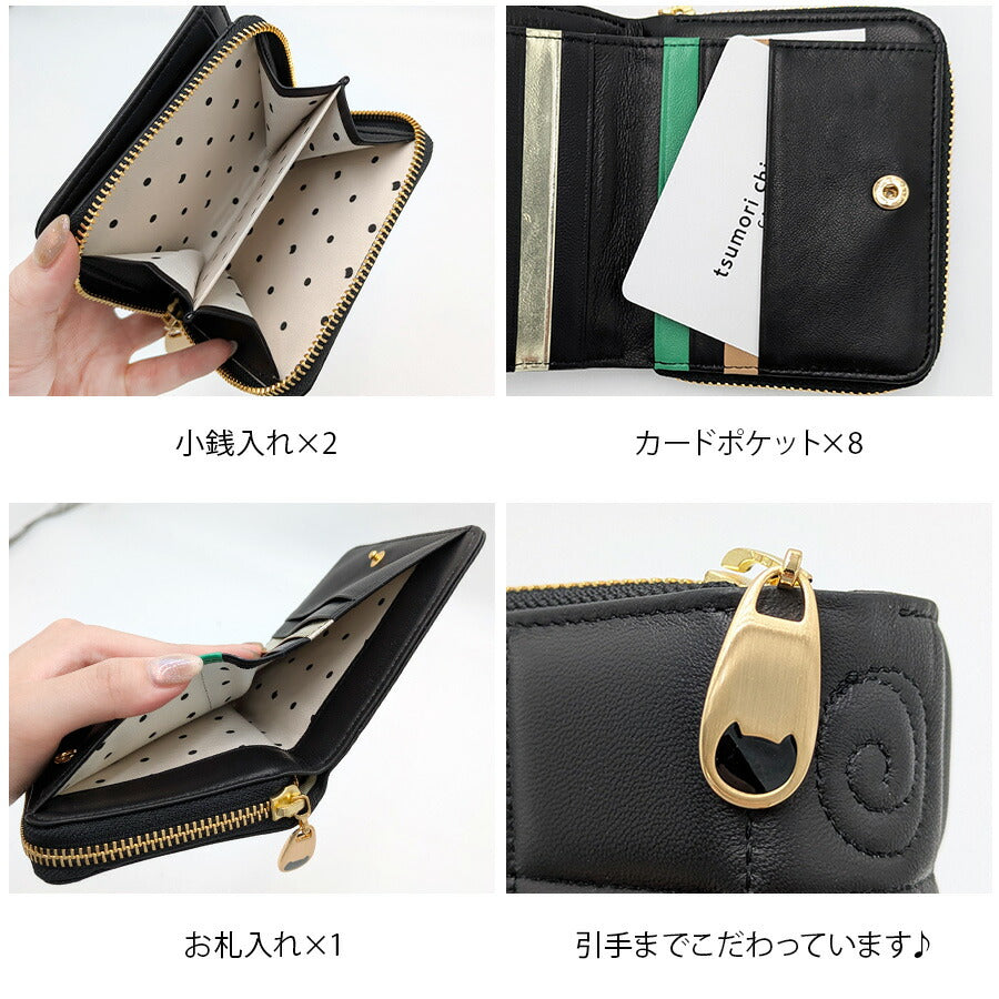 【tsumori chisato CARRY】57821 ネコキルティング 折り財布 財布 さいふ サイフ ウォレット 日本製 普段使い レディース ギフト プレゼント ブラック 母の日