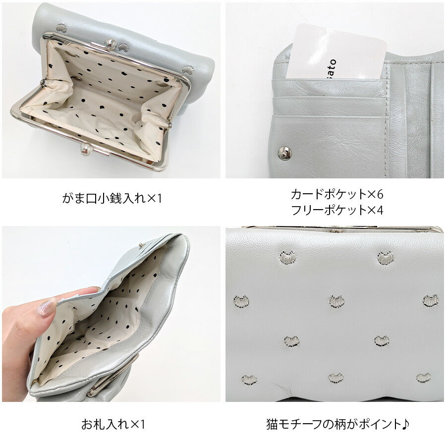 【tsumori chisato CARRY】57886 プチネコ 折り財布 財布 さいふ サイフ ウォレット 日本製 使いやすい 普段使い レディース ギフト プレゼント ブラック 母の日