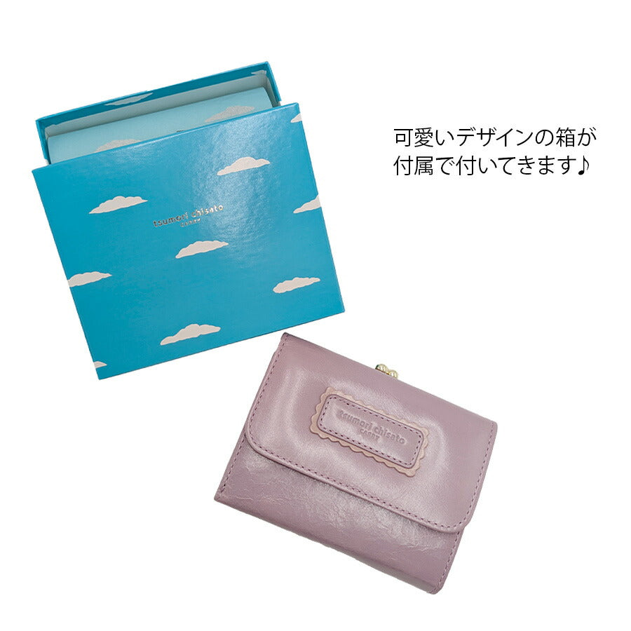 【tsumori chisato CARRY】 57900 シンプルバイカラー がま口折り財布 ウォレット サイフ レディース プレゼント ギフト 母の日 敬老の日 グリーン