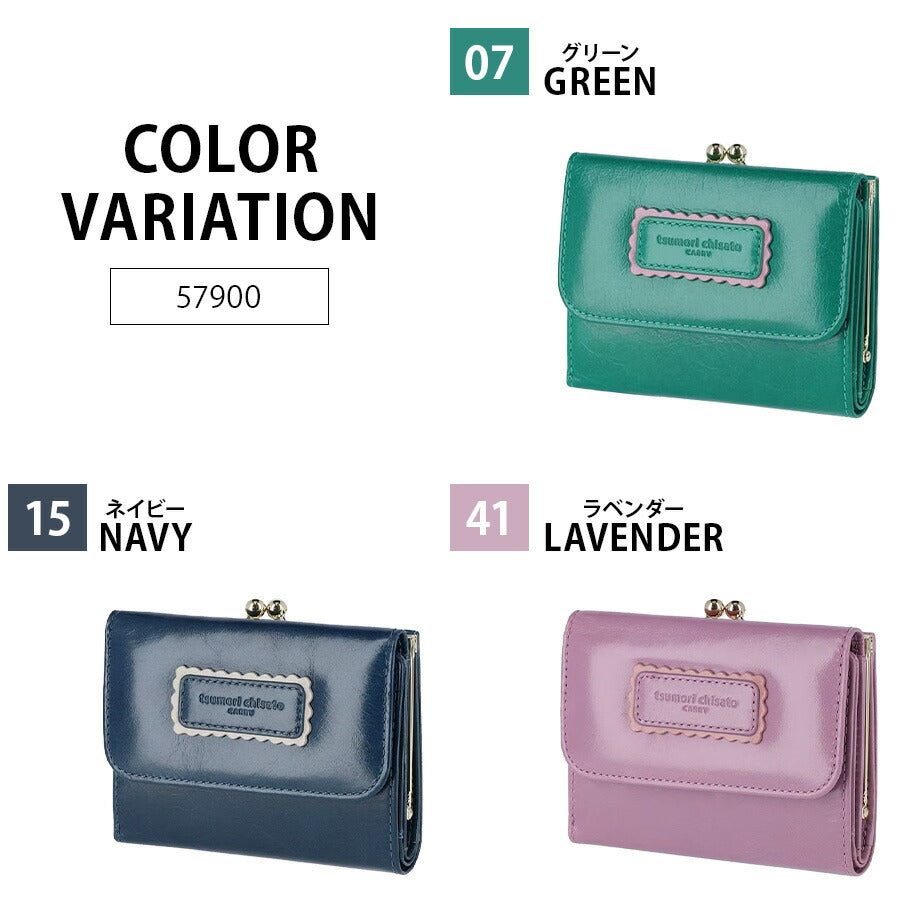 【tsumori chisato CARRY】 57900 シンプルバイカラー がま口折り財布 ウォレット サイフ レディース プレゼント ギフト 母の日 敬老の日 グリーン