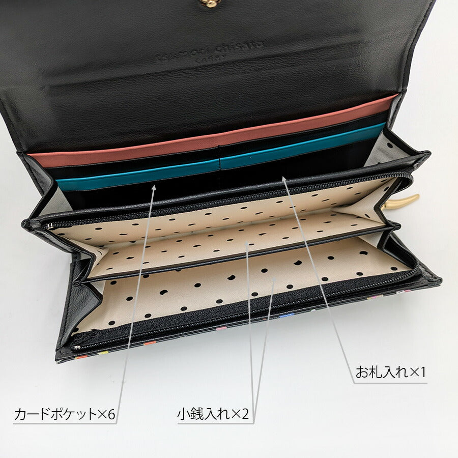 tsumori chisato CARRY 57932 てんてん 長財布 財布 さいふ サイフ ウォレット 普段使い 使いやすい 羊革 レディース プレゼント ギフト ブラック 日本製